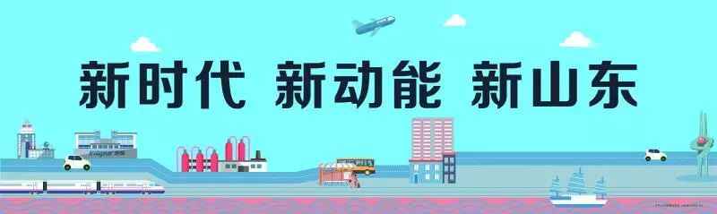 26个字母吃遍菏泽美食！快看你还有哪些没吃过？