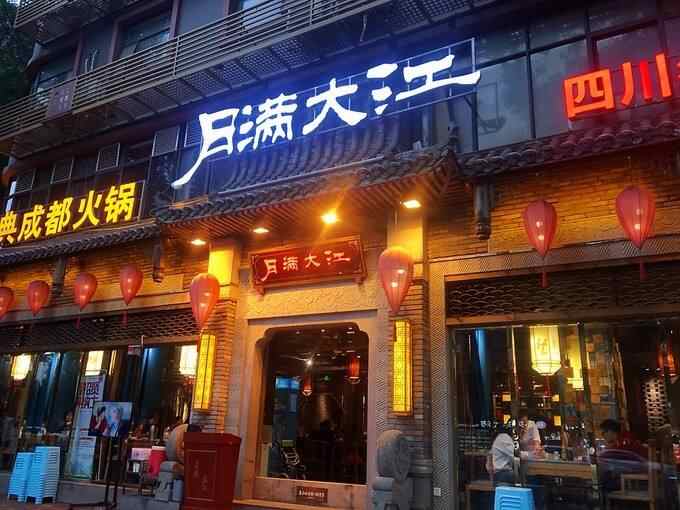 菏泽十大人气餐馆，你去过哪一个？