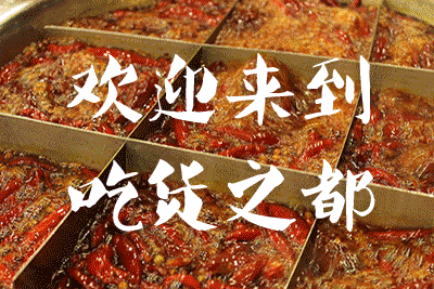在菏泽，晚上必须去逛街吃美食，这么多小吃，你吃过哪些？