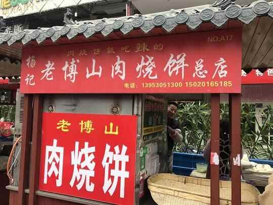 在菏泽，晚上必须去逛街吃美食，这么多小吃，你吃过哪些？