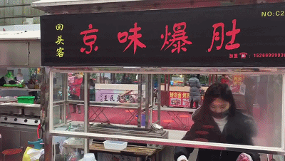 在菏泽，晚上必须去逛街吃美食，这么多小吃，你吃过哪些？