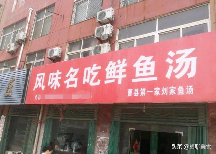 山东曹县早餐界“扛把子”，5元一碗汤火了30年，一天800碗不够卖
