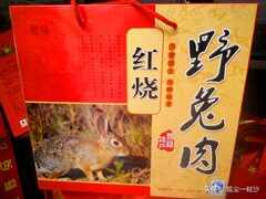 菏泽曹县4大特色美食