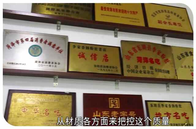 山东大姐做特色小吃，用铁钩子挂起来卖，一天卖5千个，分店7家