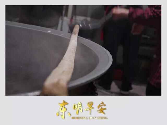 东明的你，喝胡辣汤了吗？