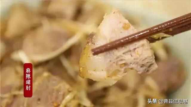 刚拍的！曹县这道特色美食上电视了，看了直流口水...