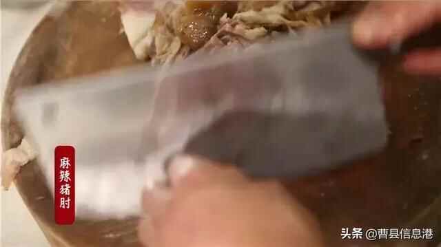 刚拍的！曹县这道特色美食上电视了，看了直流口水...