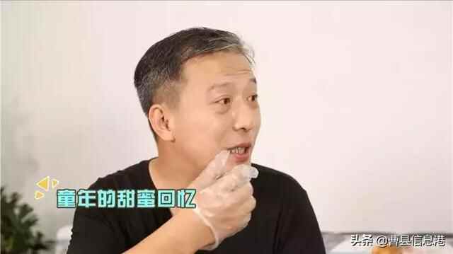 刚拍的！曹县这道特色美食上电视了，看了直流口水...