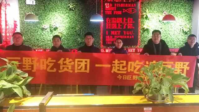 今晚吃鸡怎么能不吃鱼？巨野也有济南宽厚里的网红鱼