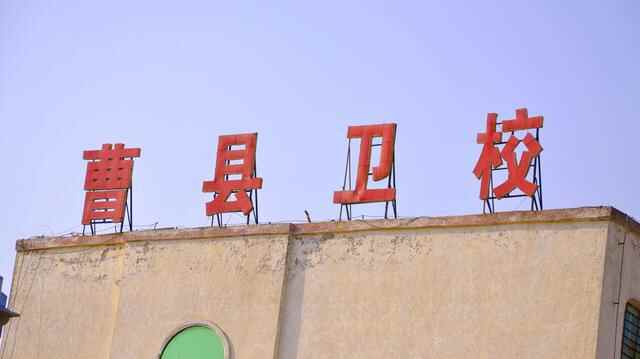 山东不起眼的小县城，却垄断了日本90%棺材，还是隐藏的美食之城