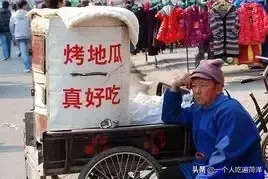 吃遍了这七条街，也就吃遍了菏泽！