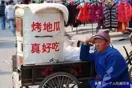 吃遍了这七条街，也就吃遍了菏泽！