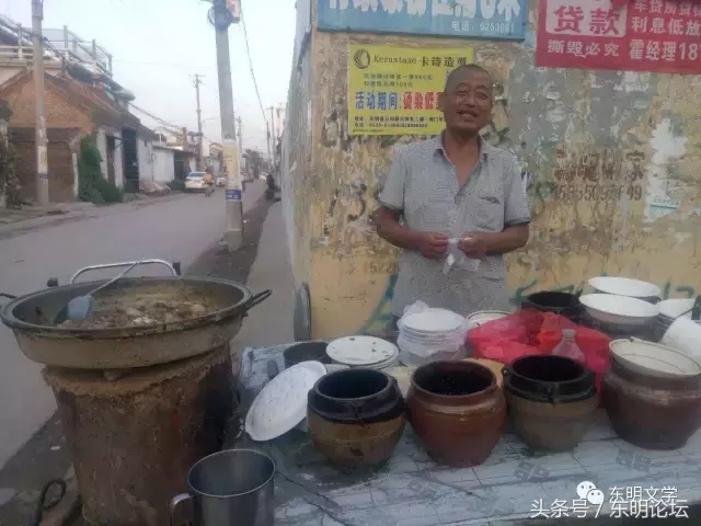 散落在东明街头巷尾的特色小吃，第一个是“鞋底”，很多人都吃过