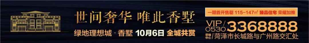 牡丹区发布39批不合格食品信息！涉及沙海涮羊肉、银盛园小吃城等……