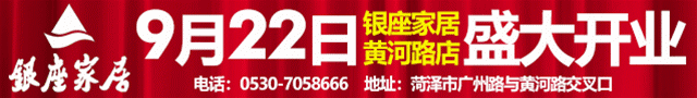 牡丹区发布39批不合格食品信息！涉及沙海涮羊肉、银盛园小吃城等……