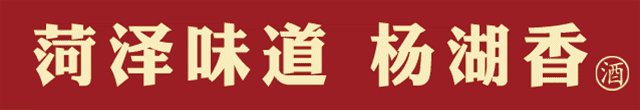 牡丹区发布39批不合格食品信息！涉及沙海涮羊肉、银盛园小吃城等……