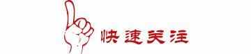 「美食」泸西寻味记