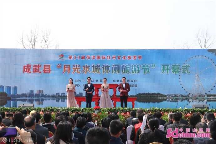 小吃、观光、比赛、演唱会、表演……成武县第一届月光水城休闲旅游节向您发出邀请