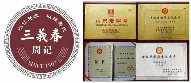 这就是山东｜菏泽羊肉汤，一座城市的美食记忆