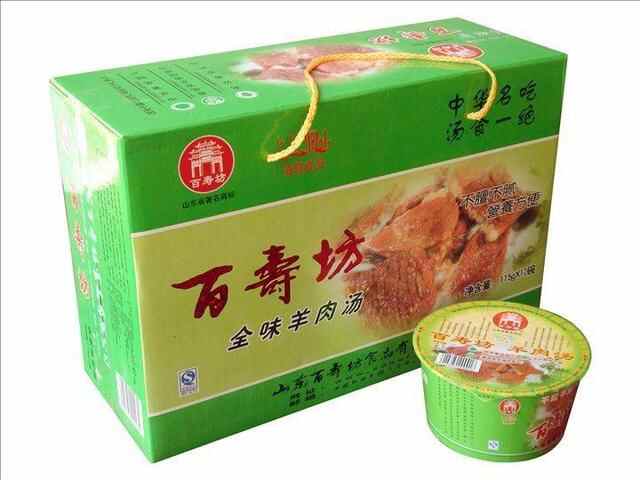 这就是山东｜菏泽羊肉汤，一座城市的美食记忆