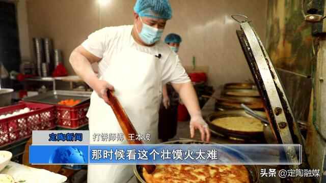 黄店壮馍：干粮中的“巨无霸”