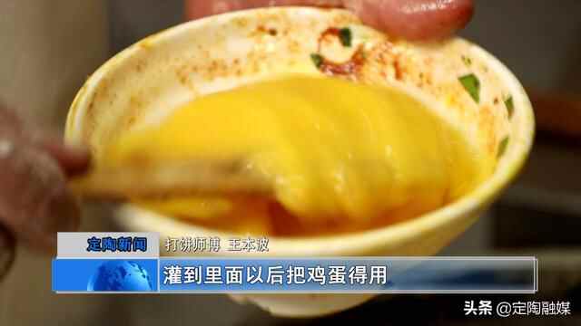 黄店壮馍：干粮中的“巨无霸”