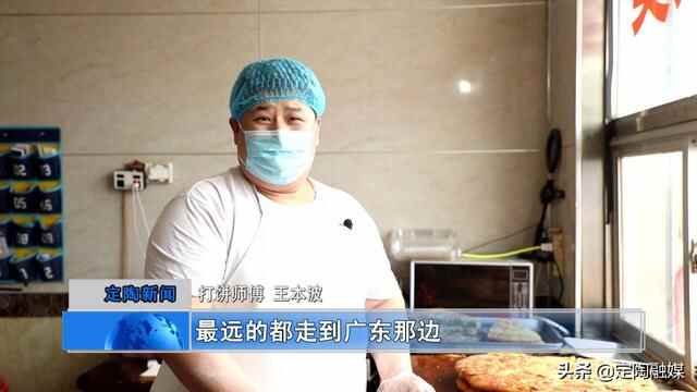 黄店壮馍：干粮中的“巨无霸”