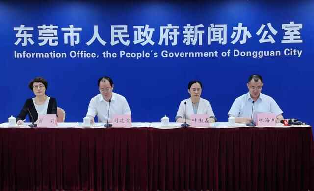 东莞推进《鲲鹏计划》，企业上市最高奖励可达2600万元