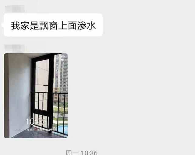 新房长“蘑菇”、多处渗水，东莞寮步珑远翠珑湾被曝渗水严重