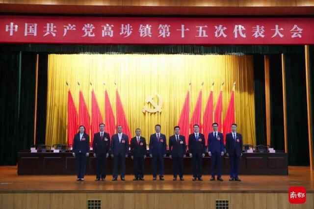最新！东莞27个镇新一届党委领导班子亮相