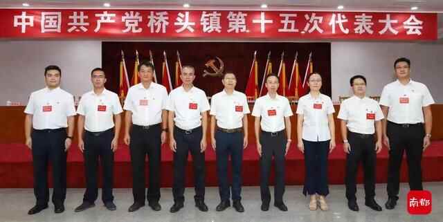最新！东莞27个镇新一届党委领导班子亮相