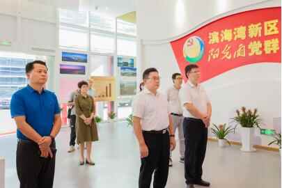 东莞市政协副主席何绍田带队到滨海湾开展“行走东莞”专项行动