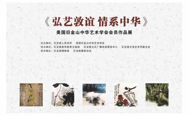 莞邑“一点红”在哪？还有东莞人不知道？