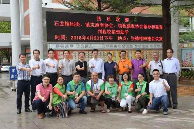 莞邑“一点红”在哪？还有东莞人不知道？