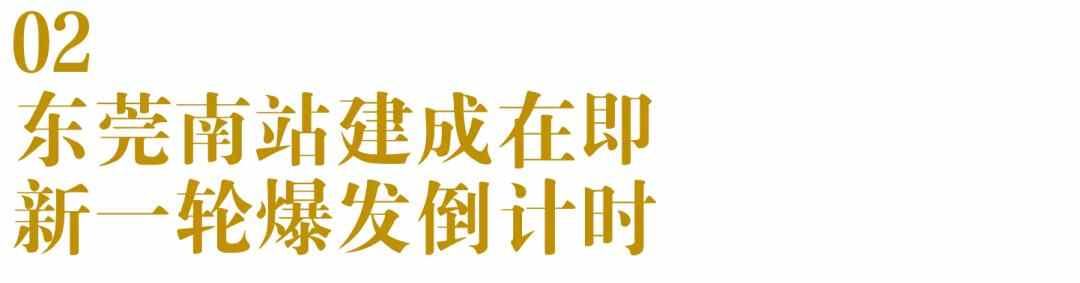 又上榜了！塘厦产业发展迅猛，机遇来了