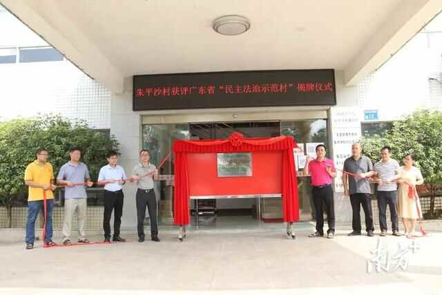 助力开创发展新局面，望牛墩切实提升依法治理水平