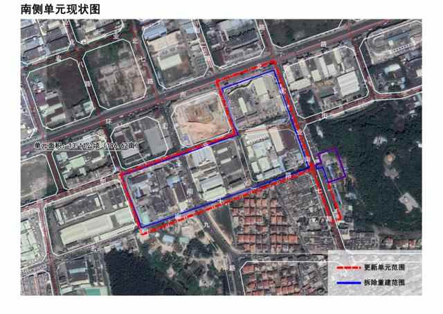 定了！东莞又一批村拆迁改造，南城、石碣、塘厦等都安排了