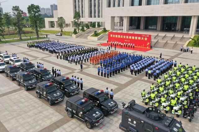 东莞厚街镇举行国庆安保维稳誓师大会