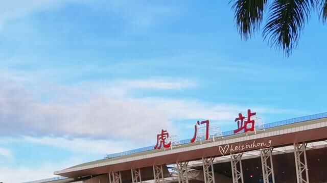 广东旅行，认识了一个“正经”的东莞，和历史课本之外的虎门