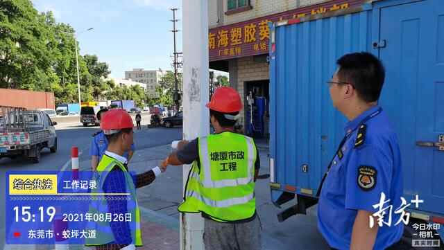“百日攻坚”进行时，塘厦开展人行道环境秩序整治行动