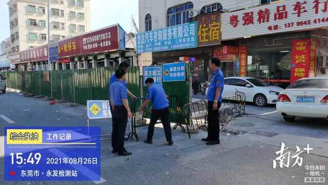 “百日攻坚”进行时，塘厦开展人行道环境秩序整治行动