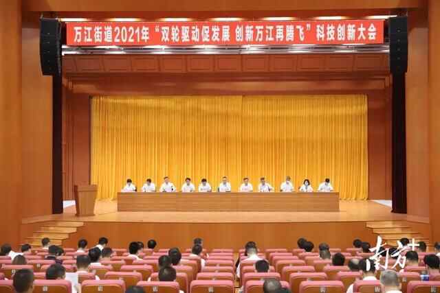奋进前行再创新成绩，万江发起科技创新能级跃升冲锋号