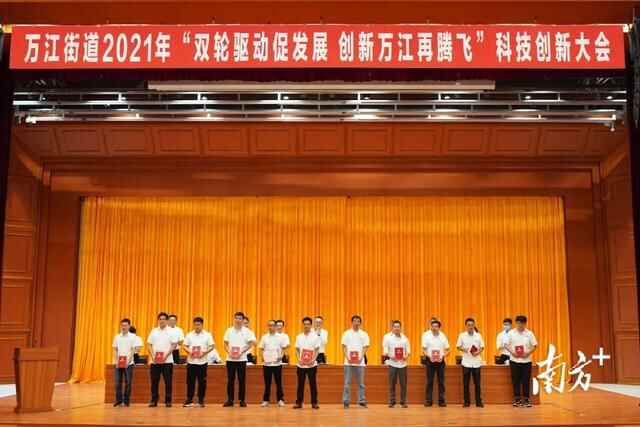 奋进前行再创新成绩，万江发起科技创新能级跃升冲锋号