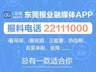 樟木头镇大气污染防治工作指南