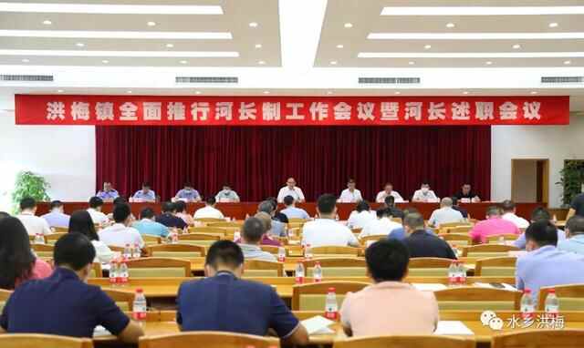 守住碧水清流！东莞洪梅镇全面深入推进河长制工作