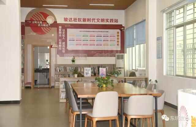 东莞东坑三个村级新时代文明实践站揭牌启用