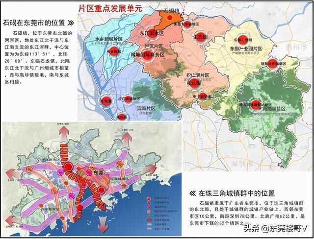 去年房价飙升32%的石碣，东莞人还应该入手吗？
