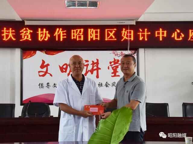 东西部扶贫协作 | 茶山镇党政企考察团到昭阳区考察
