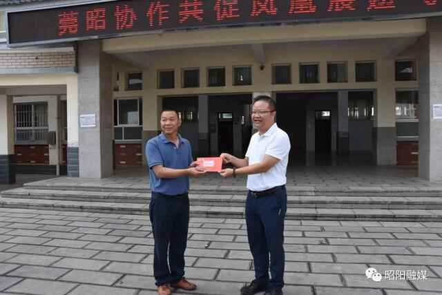 东西部扶贫协作 | 茶山镇党政企考察团到昭阳区考察