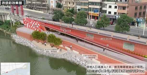效果图抢先看！石龙镇内唯一都市型碧道动工